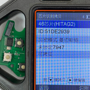 PCF7947Aルノー風クリオModus KangooマスターTwingo Trafic 2004 - 2016 433Mhz 46 CHIPリモートフォブカーキーNE73 VAC102用 - Product Image 2