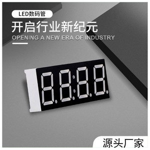 Wholesale China Factory 0.8 Inch 7 <strong>Segment</strong> Display 4 <strong>Digits</strong> Led 7 <strong>Segment</strong> Display 1&quot; Large 7 <strong>Segment</strong> Led Display for <strong>Clock</strong> - Product Image 6