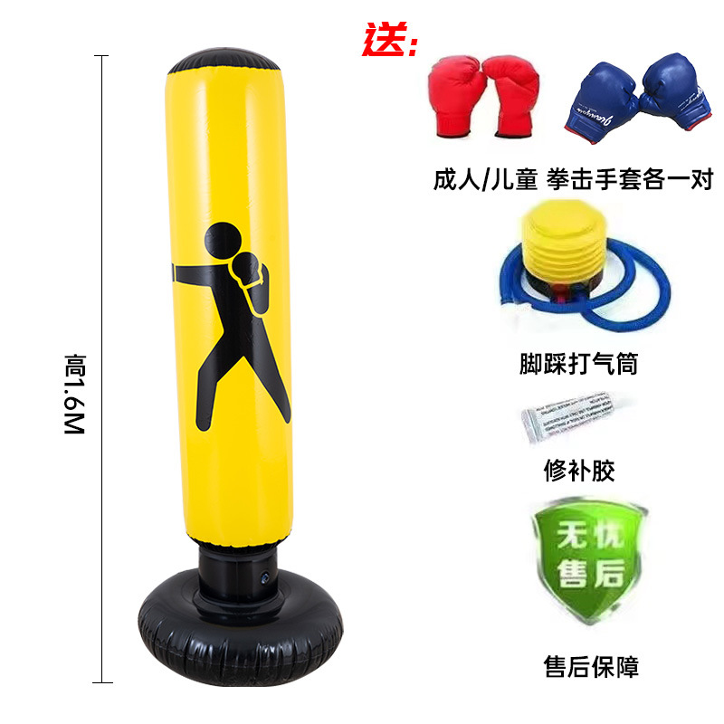 Gants de boxe jaunes pour adultes et enfants, sac de réparation de pompe à pied