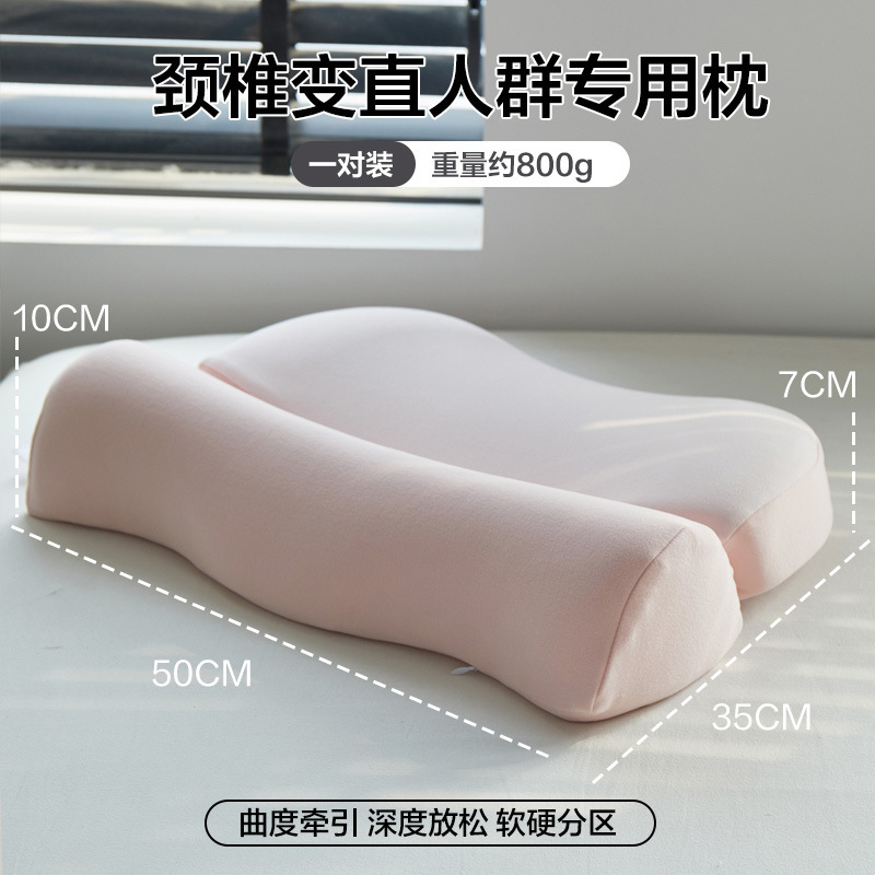 Almohada de Tracción con Memoria de Terciopelo Alemán (Par) - Rosa