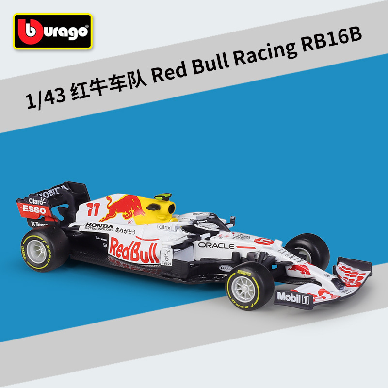 38055 taureau rouge rb16b-11 blanc