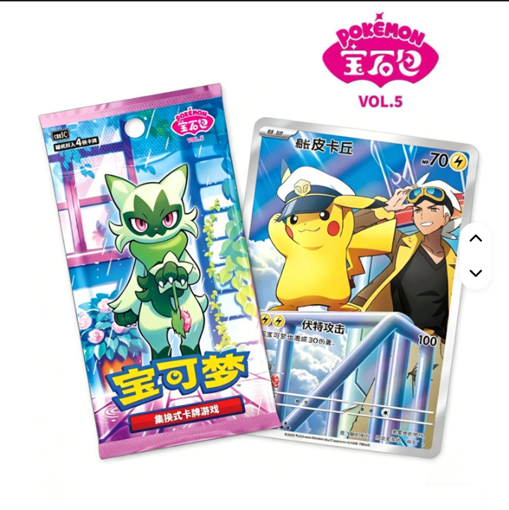 Gem Pack Vol 5