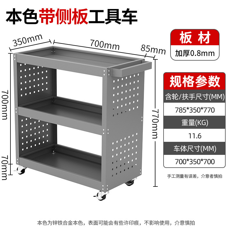 Blue with hanging panel 70*35*70