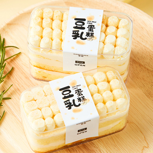 กล่องพลาสติกบรรจุภัณฑ์ Tiramisu กล่องบรรจุภัณฑ์พลาสติกใสแบบใช้แล้วทิ้ง - Product Image 3