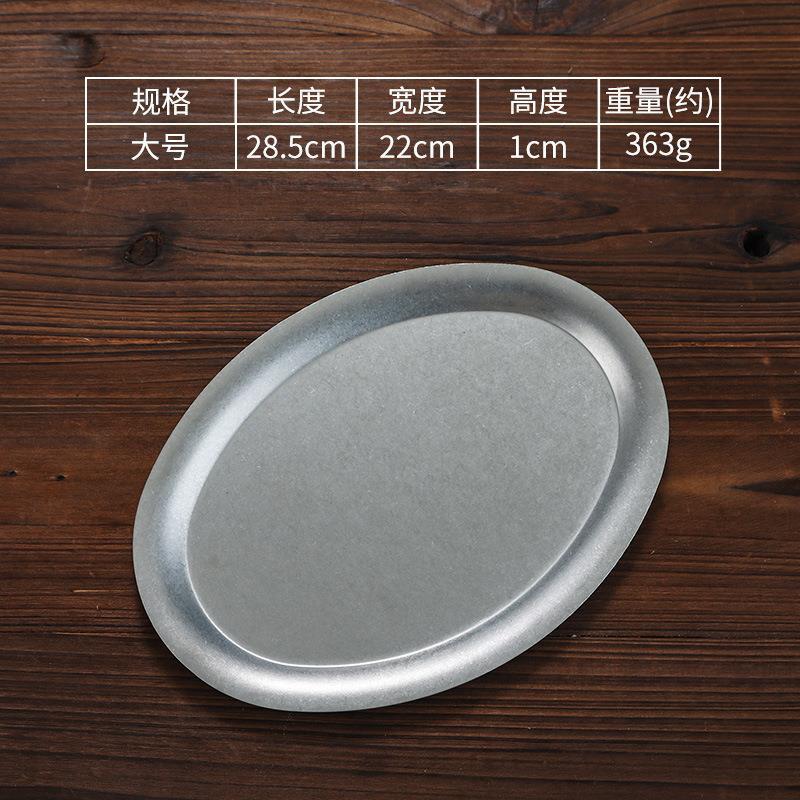 Large, straight-edged oval plate (retro style)