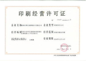 定制塑料印刷id卡工厂价格空白NFC RFID通信接口pc卡用于酒店门禁支付 - Product Image 6