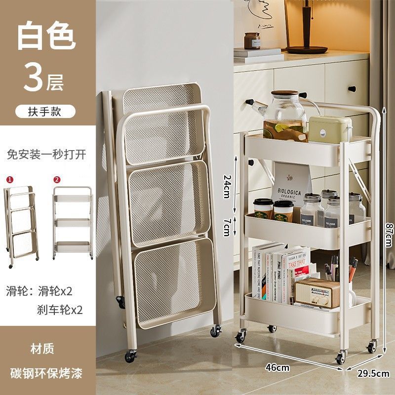 Ivory White with Folding Armrest
