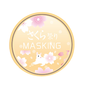 Nekoni Washi קלטת סאקורה עבור רעיונות DIY אמנויות ומלאכות כתב עת מתכנן זבל יומן מחברות מיסוך קלטות