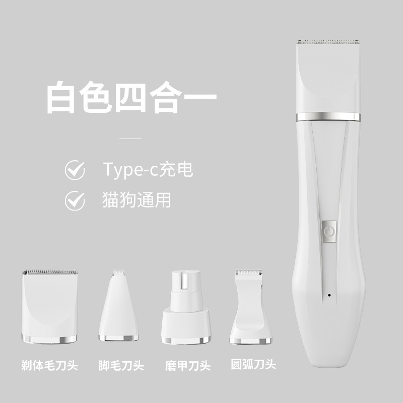 Épilateur pour animaux de compagnie 4 en 1, blanc