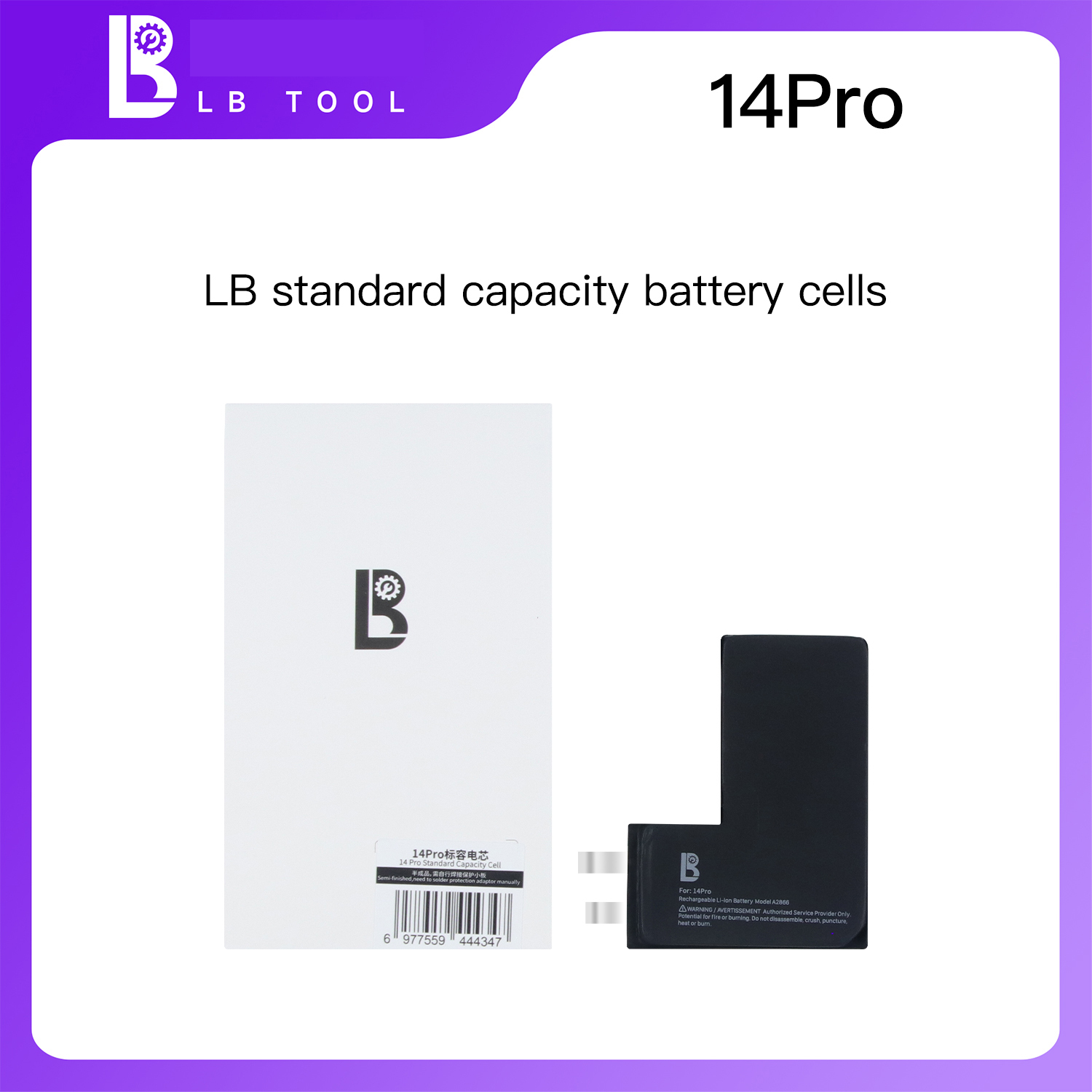 14Pro
