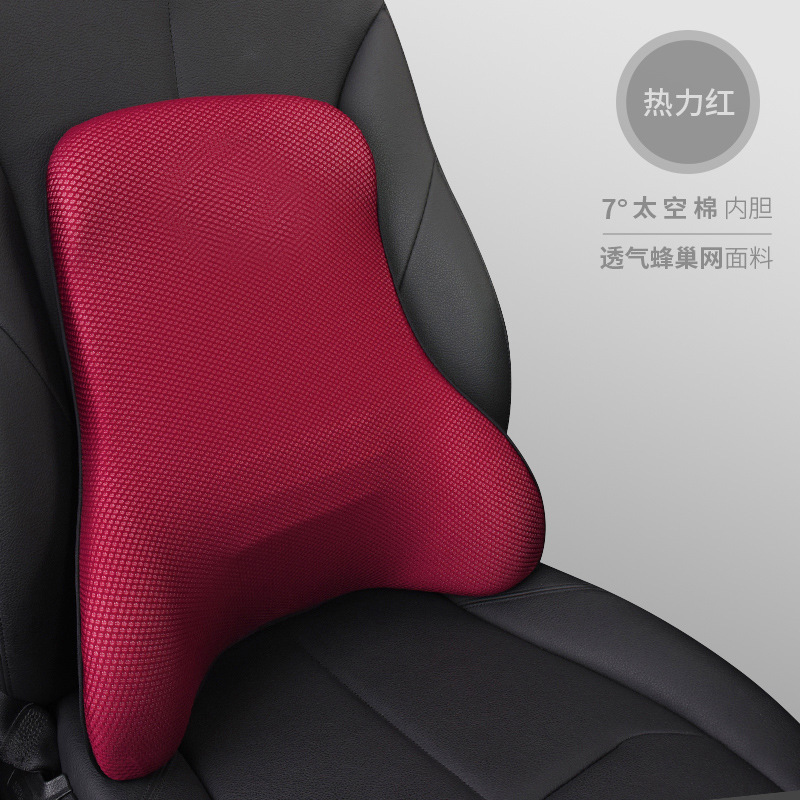 Rouge vif I-608MS-R
