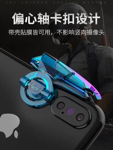 Mavi CK2 mobil oyun için pubg ile L1R1 fiziksel düğme amaç ve vur çekim oyunu - Product Image 4