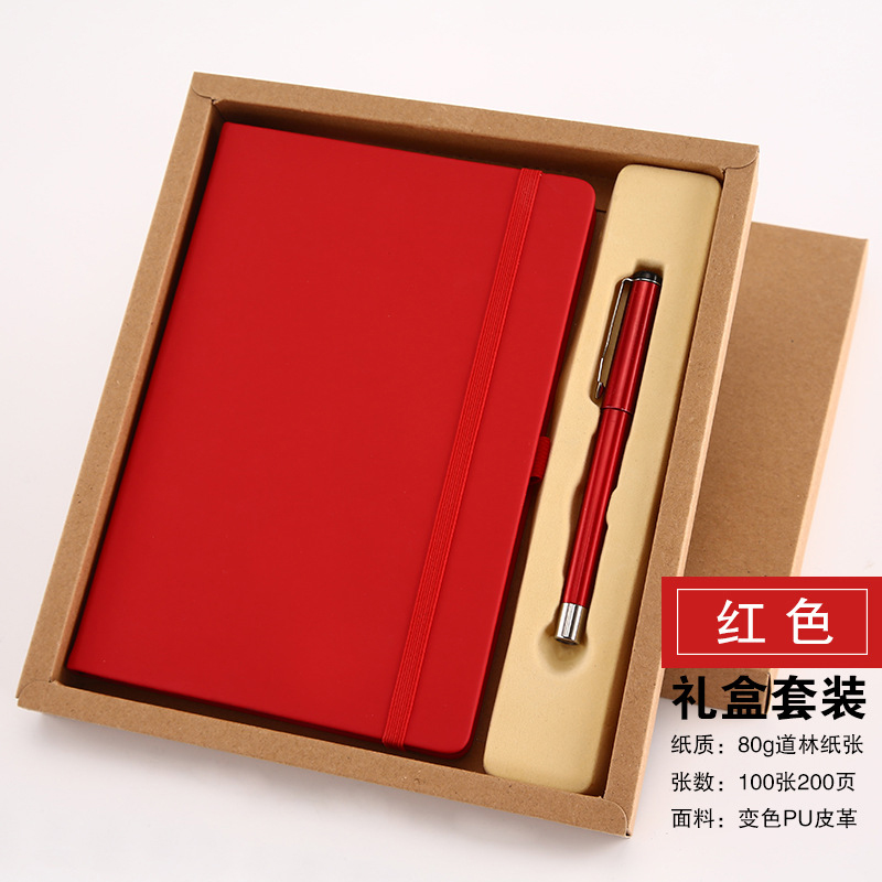 Red set