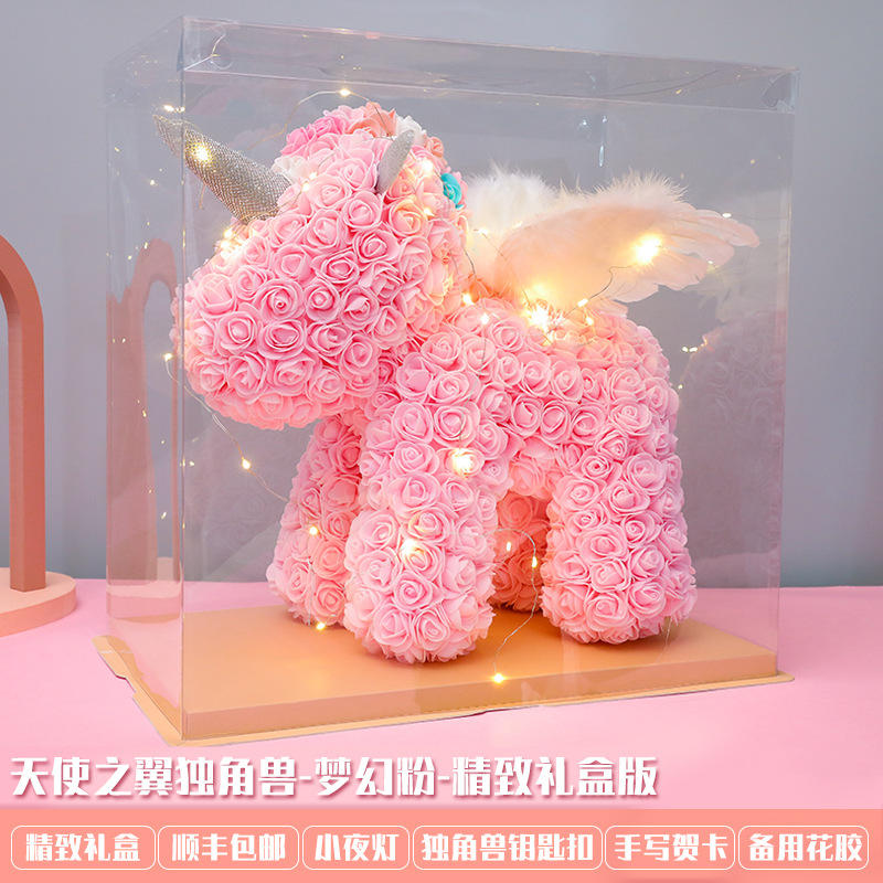 No. 2 light pink unicorn wings