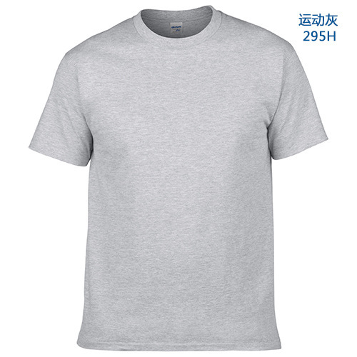 295-gray