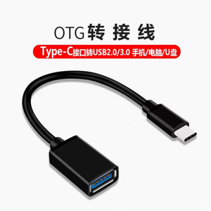 Pogo yeni varış hızlı veri transferi USB 3.1/ USB3.0 c tipi erkek USB A dişi OTG kısa kablo adaptörü ile CE - Product Image 3