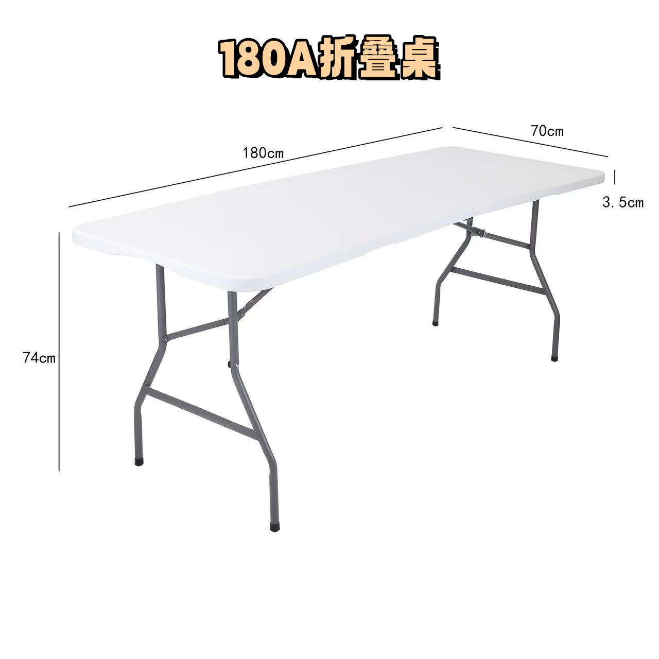 White-z180a folding table