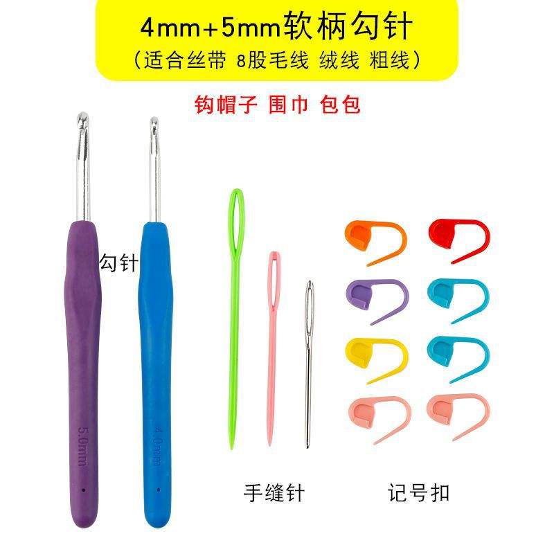 8# 4+5 mm (avec point de bouton marqué)