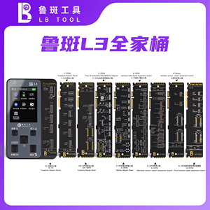 LuBan L3 Intelligent Repair Instrument Programmer Tester for iPhone 7G to 15 Pro Max True Tone Repair Receiver Test Adaptor - Product Image 2