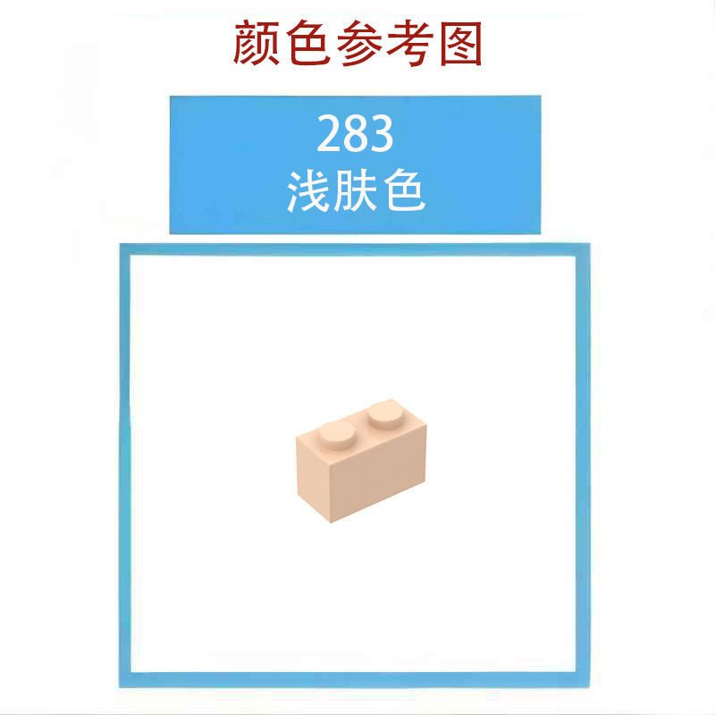 Light skin color-50g-33 pcs
