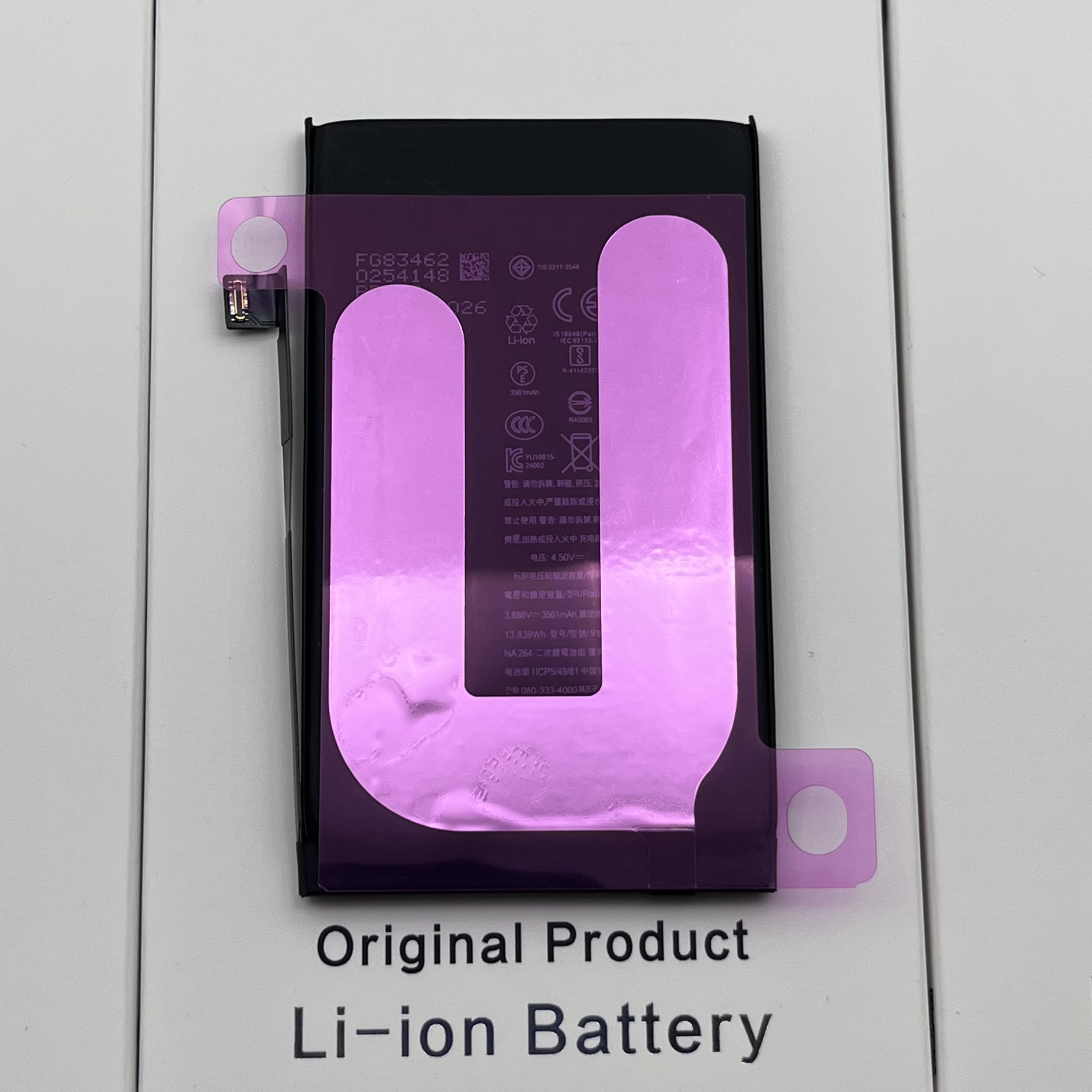 สำหรับแบตเตอรี่ iPhone 16