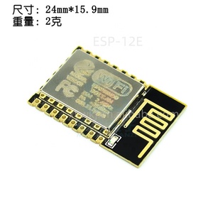 Nuovissimo ESP8266 seriale ESP8266MOD ESP12F telecomando Wireless modulo Wifi ESP-12E ESP-12S ESP-12F