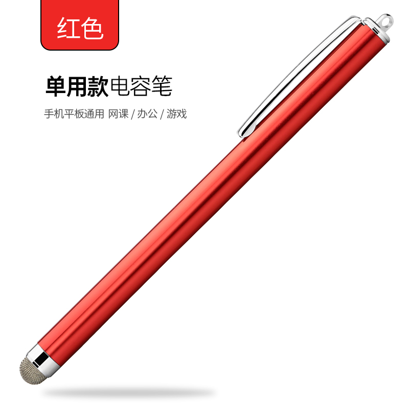 สีแดง