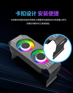 <strong>Desktop</strong> Computer <strong>DDR1</strong>-5 <strong>Memory</strong> Heat Sink ARGB Fan Dual Fan PWM Temperature Control Silent ARGB Fan PWM Temperature - Product Image 5