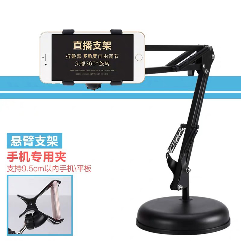 Support Téléphone ZM-36A