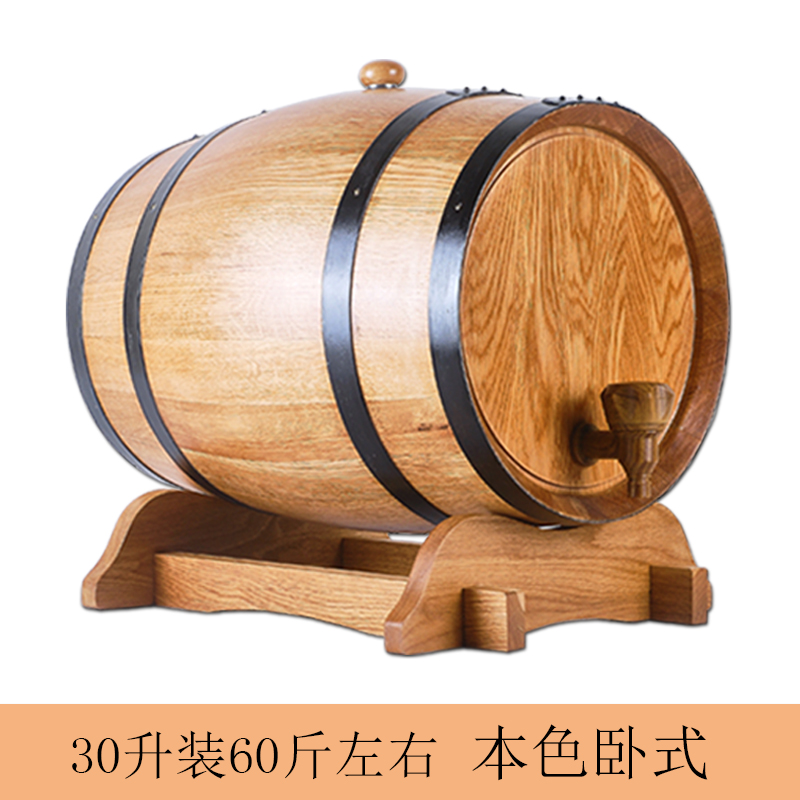 30 litres de couleur naturelle horizontale