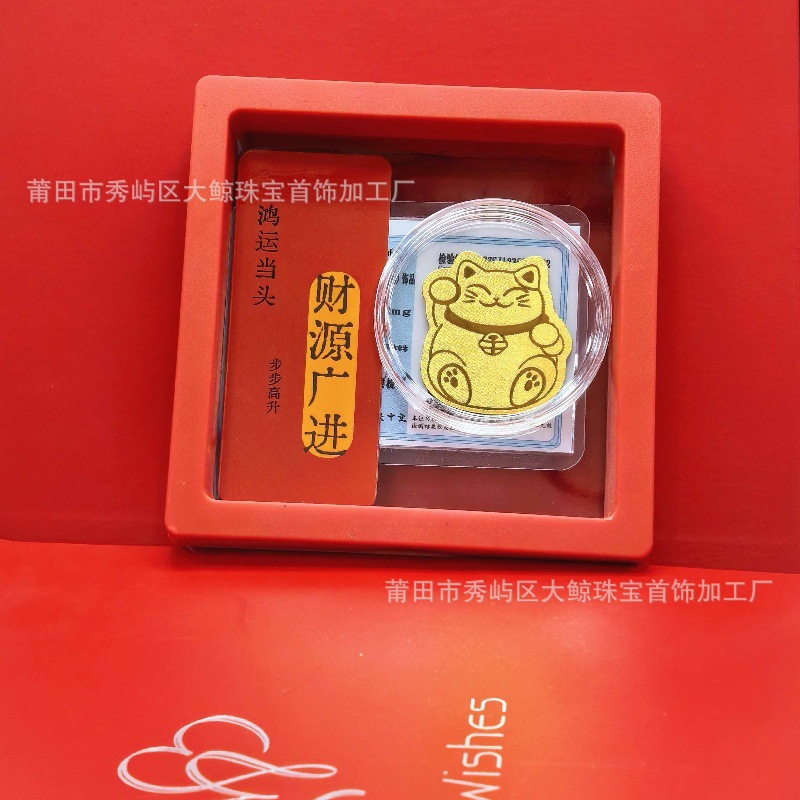 15# Big Cat + Certificado + Caja de Regalo Roja + Bendición
