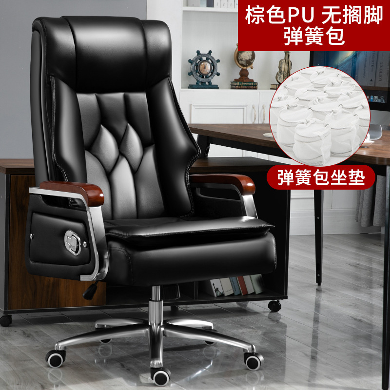 Pu noir