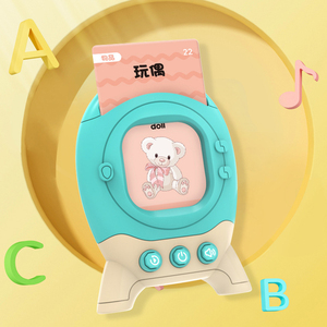 儿童教育书籍闪存卡读卡器学习学龄前蒙特梭利玩具 - Product Image 1