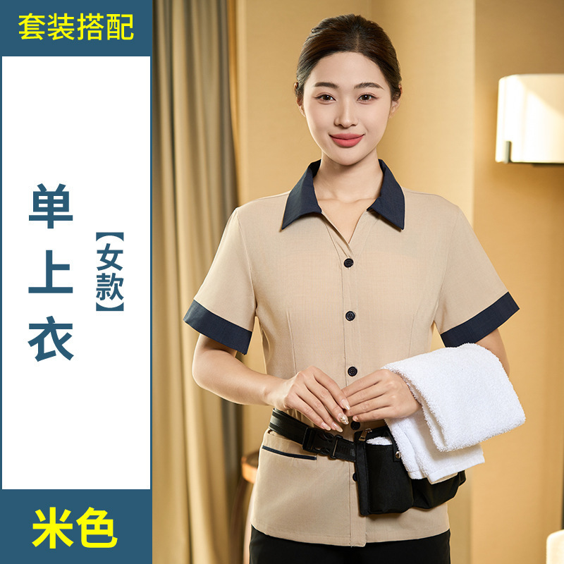 Women's beige top