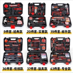 13件套改装版组合工具套便携工具套定制logo - Product Image 3