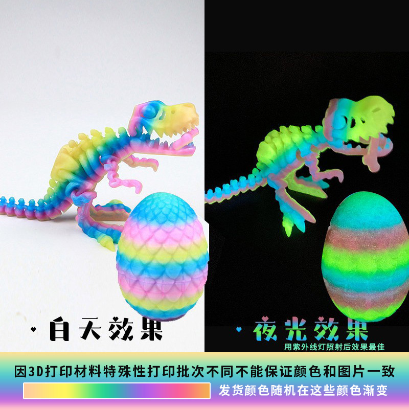 T-Rex phosphorescent de 16 cm, œuf de 10 cm