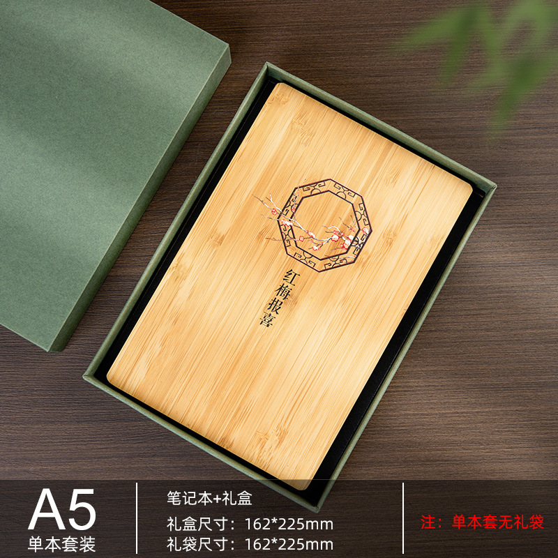 Asagi kbai coffret cadeau joyeux