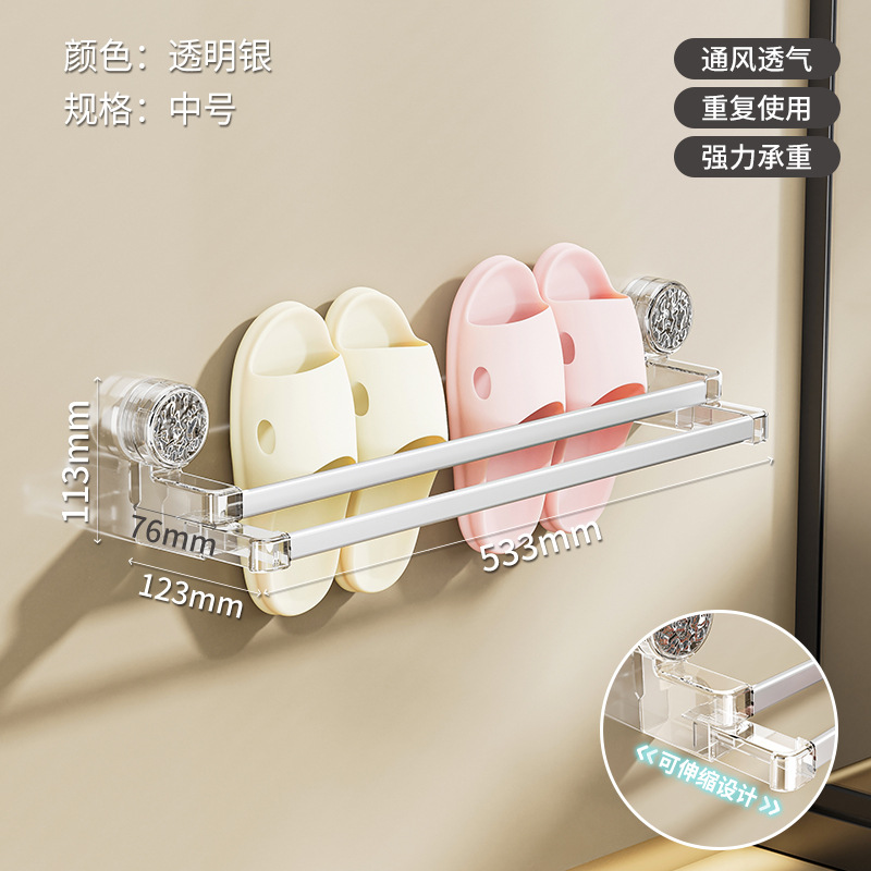 Water ripple slipper rack (50CM) transparent