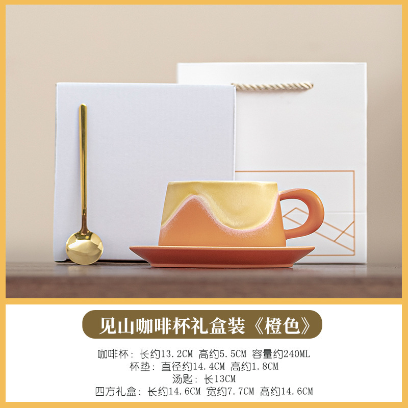 Taza de café North 2 Mountain View + plato, empaque sencillo - naranja