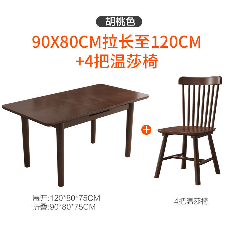 Four Windsor chairs ranging from 90x80 to 120cm