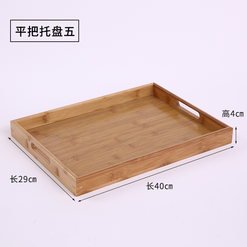 Flat handle version 40*29*4cm