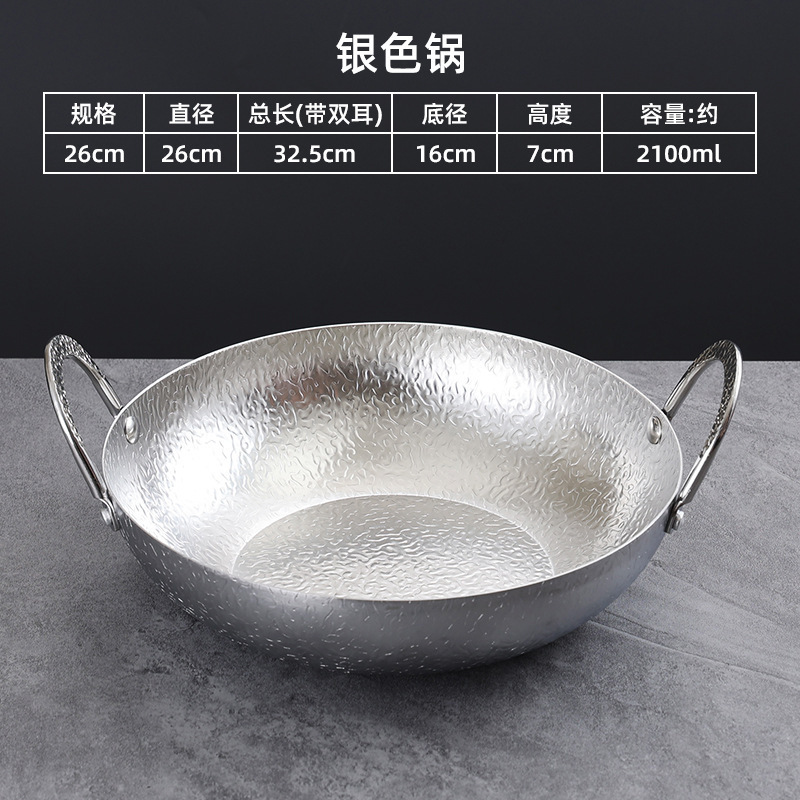 26cm Double-Handled Snowflake Pot (Silver)