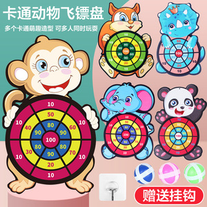ลูกดอกของเล่นในร่ม/กลางแจ้งสำหรับเด็ก-ชุดแผ่นกาวในตัวพร้อมเป้าและลูกบอลเหนียวทำจากพลาสติกที่ทนทาน - Product Image 2