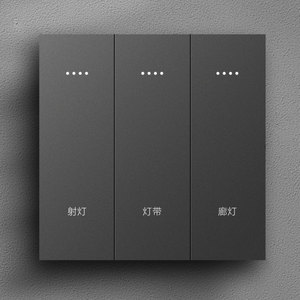 TIANLAI Multifunktion ale ZigBee 6-Knopf-Küche Wohnzimmers teuerung Smart Home Control Switch Panel - Product Image 1