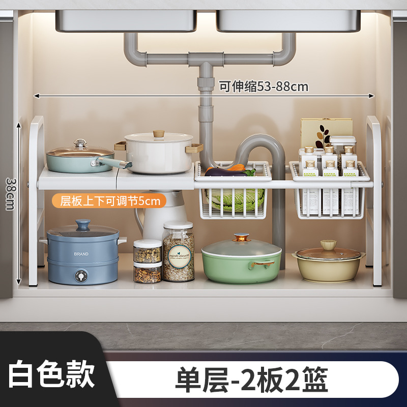 Tableau blanc monocouche 2 paniers