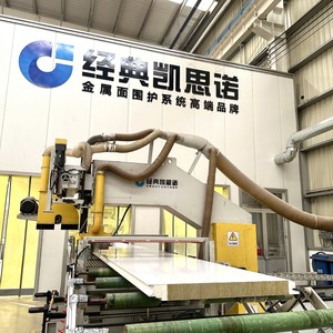 Einfach zu installierende hochwertige Rockwool-Sandwich platte/Sandwich-Dach platte für das Verkleidung system für Stahl konstruktionen.