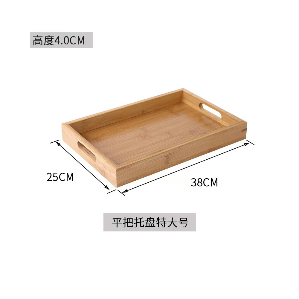 Poignée plate 38*25*4cm
