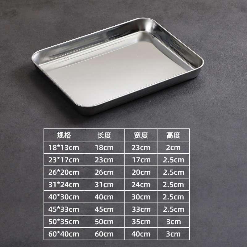 Rice noodle roll plate (silver)