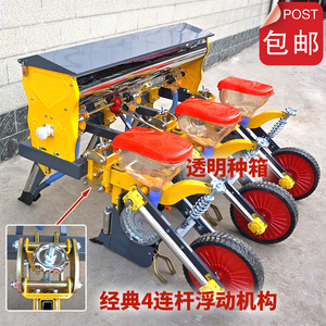 点滴灌漑付き4 a 6列コーンプランター多機能ポテトプランター - Product Image 2