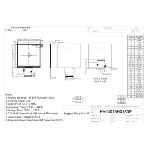 Pannello TFT personalizzato modulo di visualizzazione interfaccia RGB 4 pollici schermo lcd quadrato per Smart Home modulo display lcd - Product Image 2